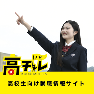 －詳しくはこちらー