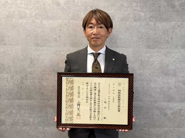フジムラ製作所 専務取締役 内山裕
